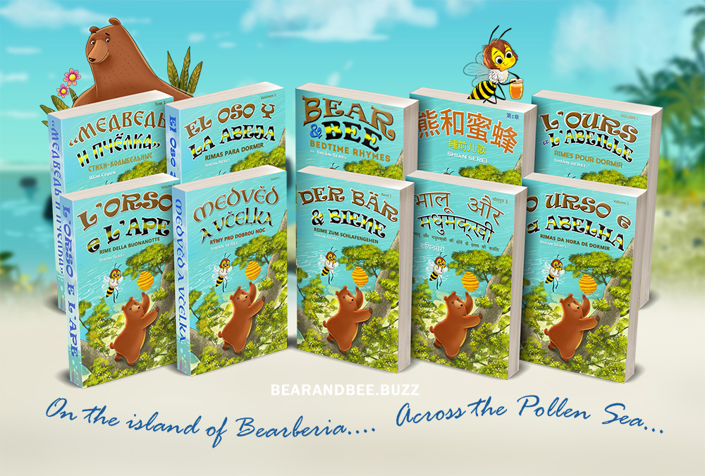 Bedtime stories for children on Kindle fire or mobile device